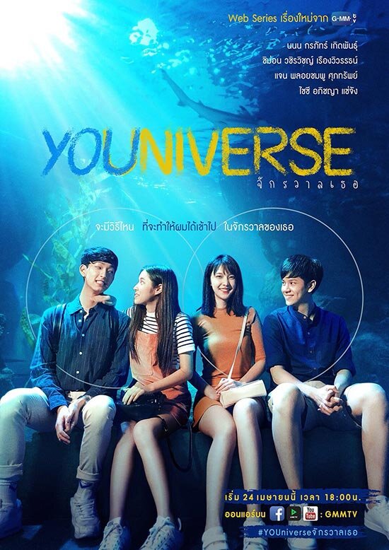 YOUniverse ne zaman