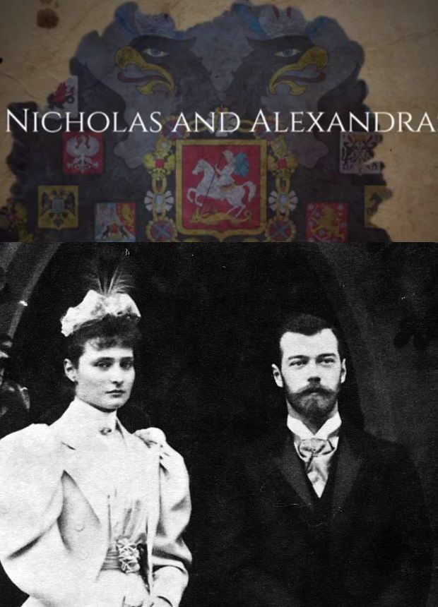 Nicholas and Alexandra ne zaman