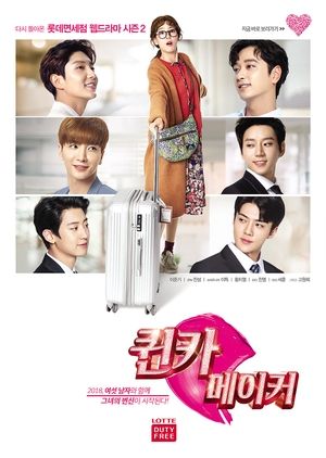 Secret Queen Makers ne zaman