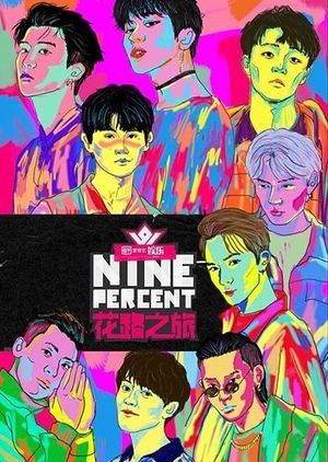Nine Percent Flower Road Journey ne zaman
