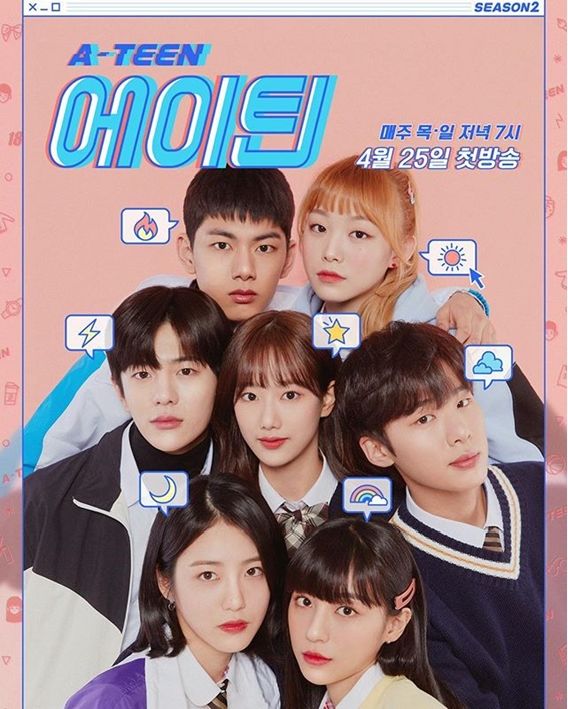 A-Teen ne zaman
