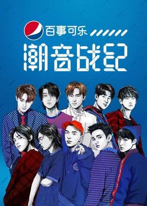 Chao Yin Zhan Ji ne zaman