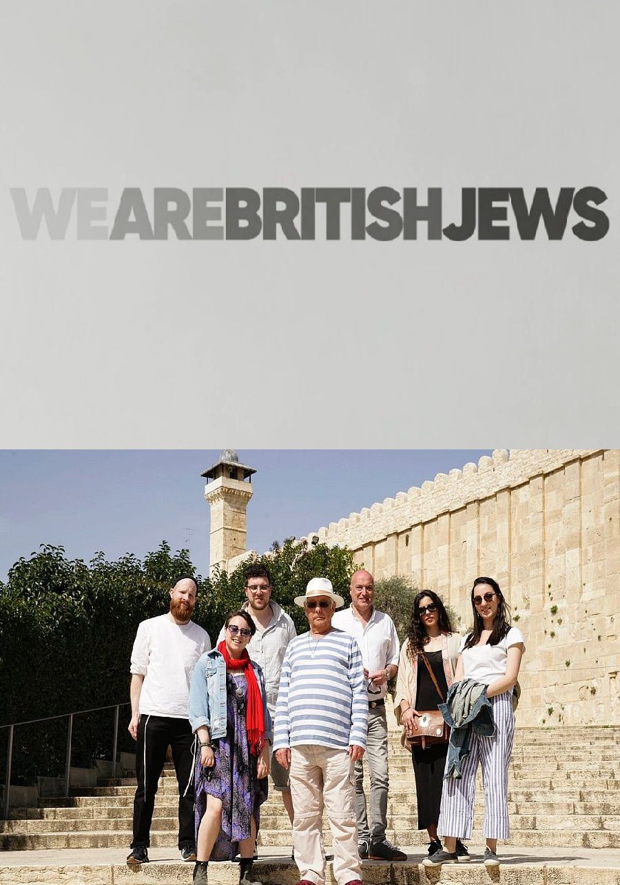 We Are British Jews ne zaman