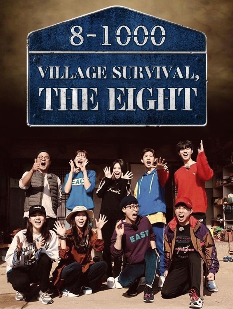 Village Survival, the Eight ne zaman