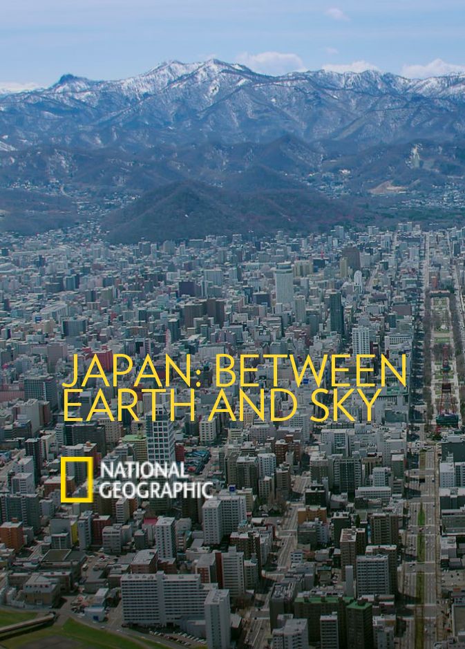 Japan: Between Earth and Sky ne zaman