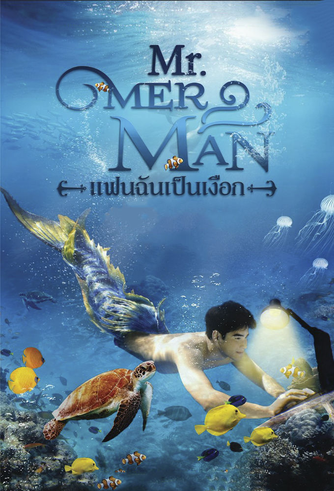 Mr. Merman ne zaman