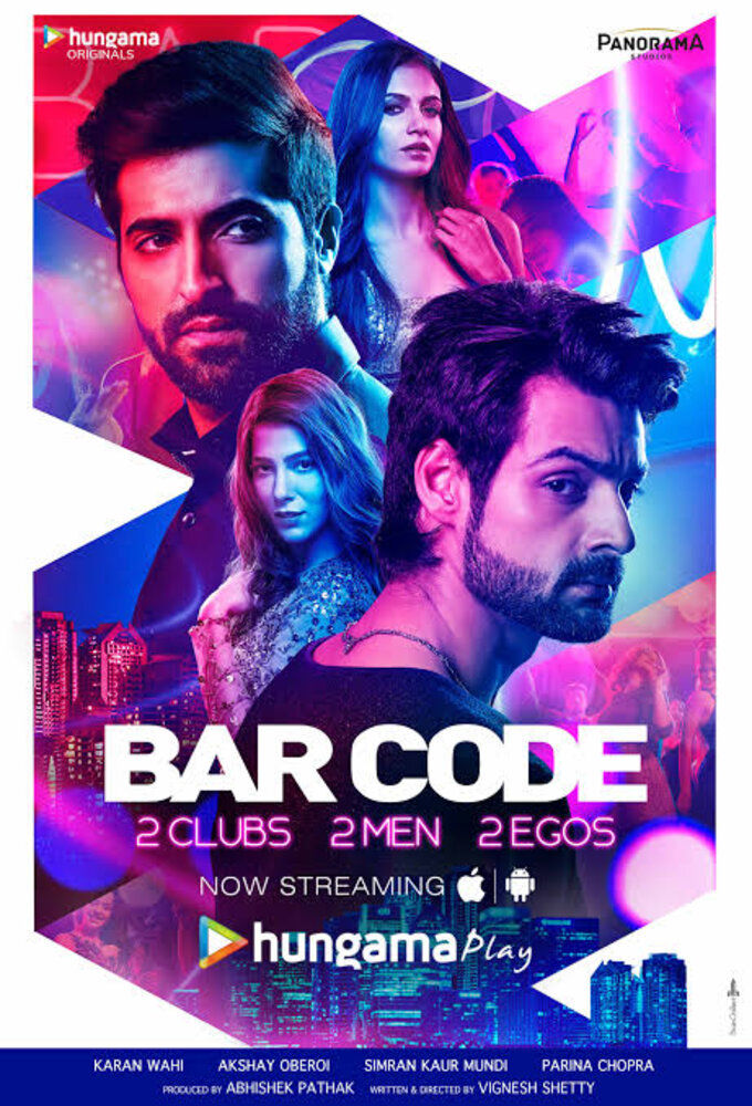 Bar Code ne zaman