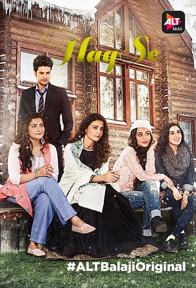 Haq Se ne zaman