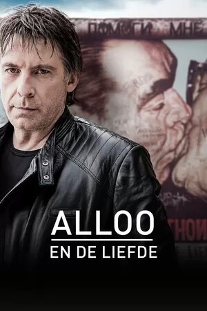 Alloo en de Liefde ne zaman