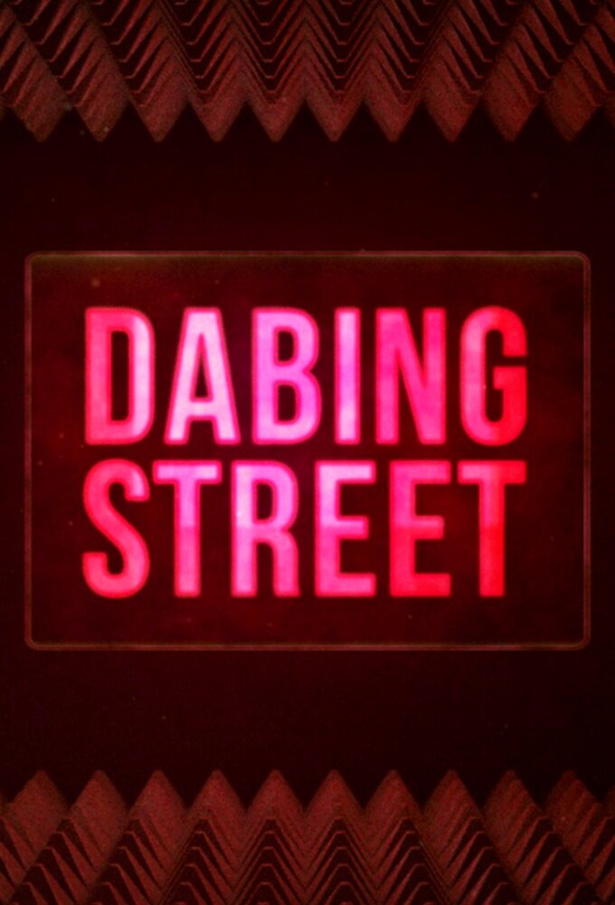 Dabing Street ne zaman