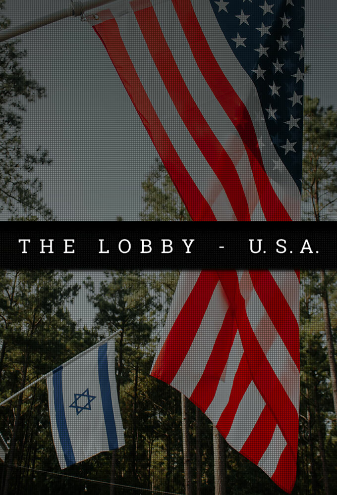 The Lobby - USA ne zaman