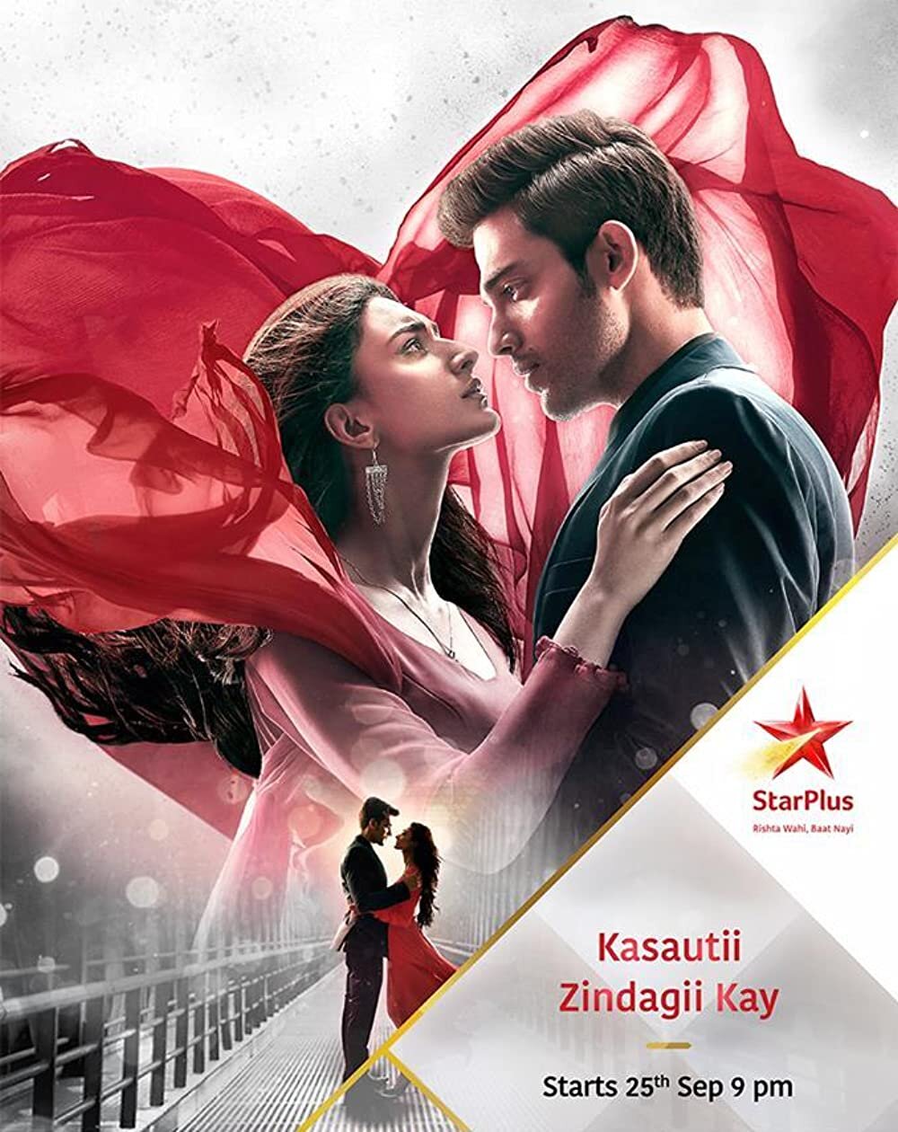 Kasautii Zindagii Kay ne zaman