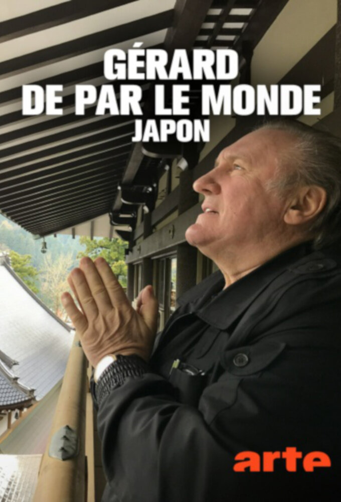 Gérard de par le monde - Le Japon ne zaman
