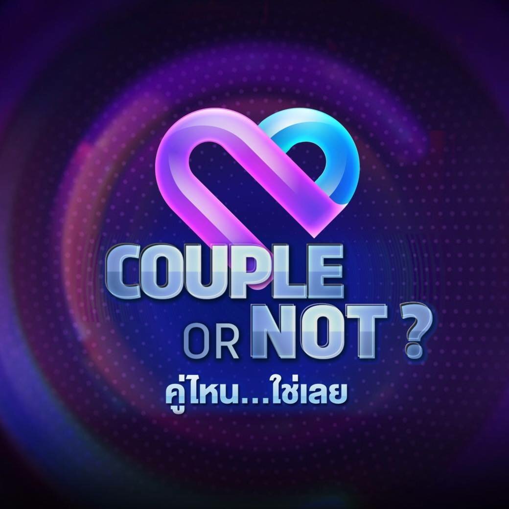 Couple or Not? ne zaman