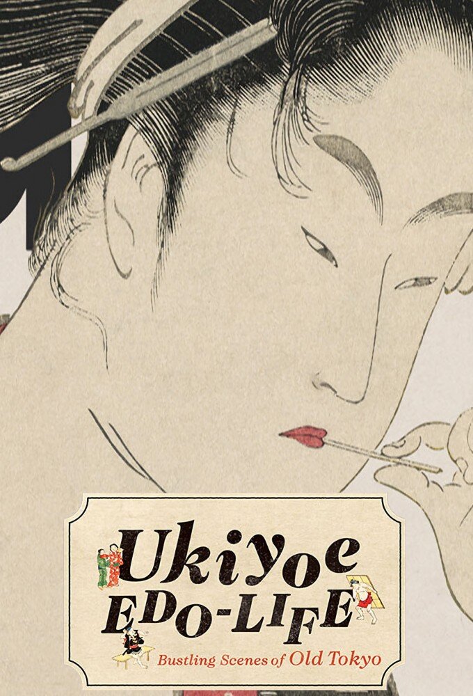 Ukiyoe EDO-LIFE ne zaman
