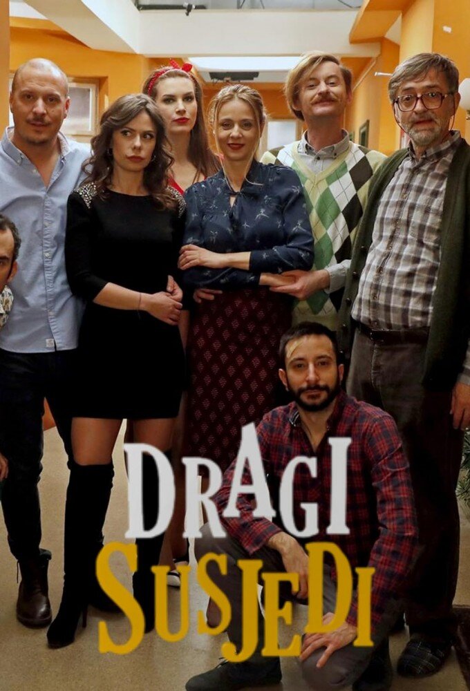 Dragi susjedi ne zaman