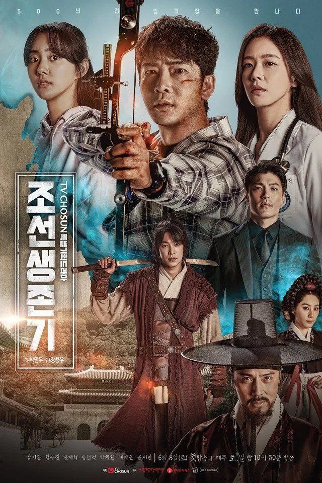 Joseon Survival ne zaman