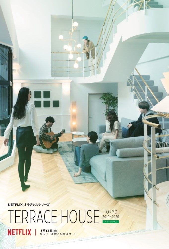 Terrace House: Tokyo 2019-2020 ne zaman