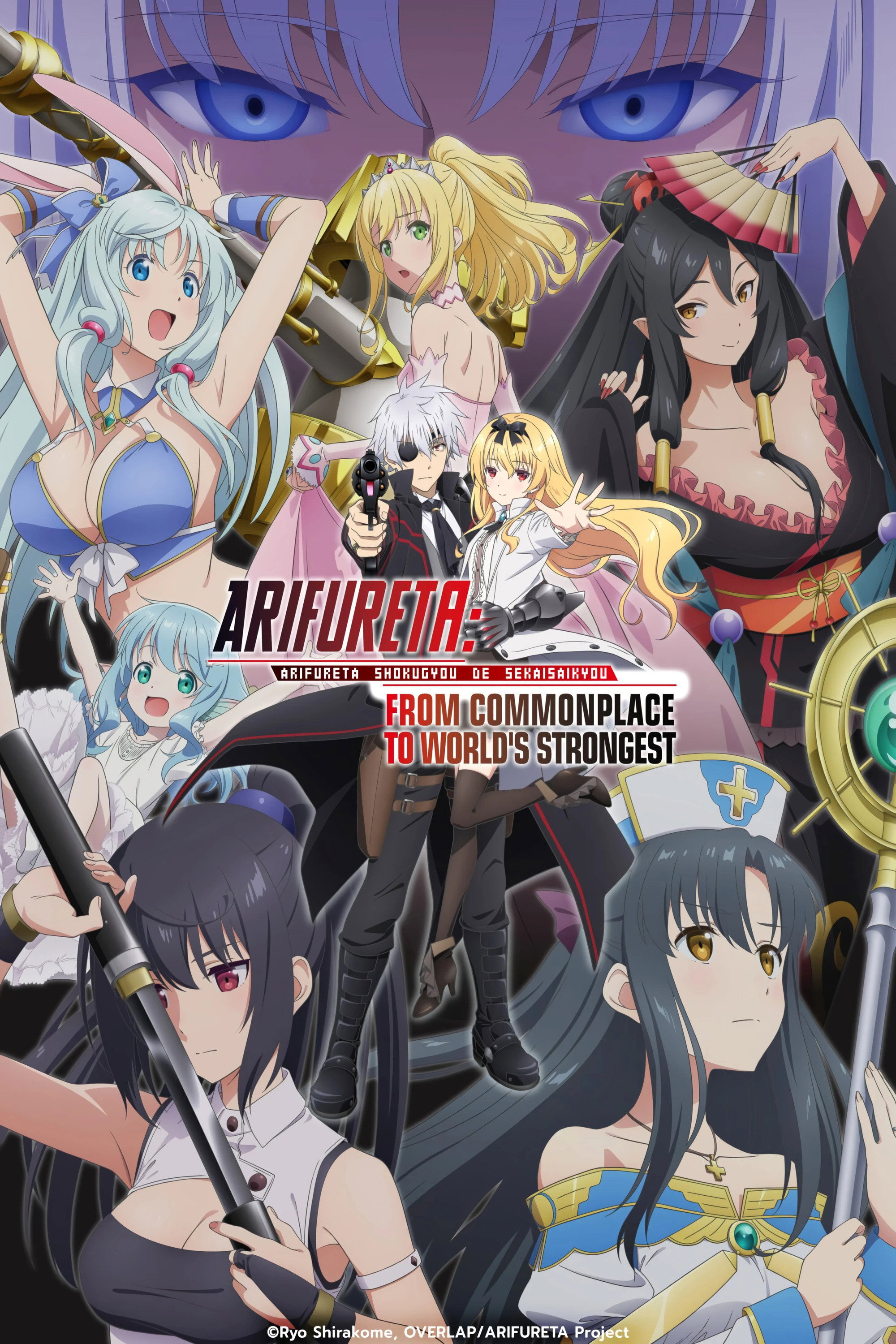 Arifureta: From Commonplace to World's Strongest ne zaman