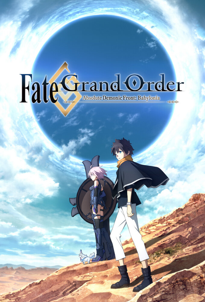 Fate/Grand Order: Absolute Demonic Front - Babylonia ne zaman
