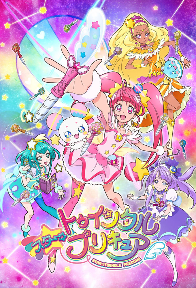 Star☆Twinkle Precure ne zaman