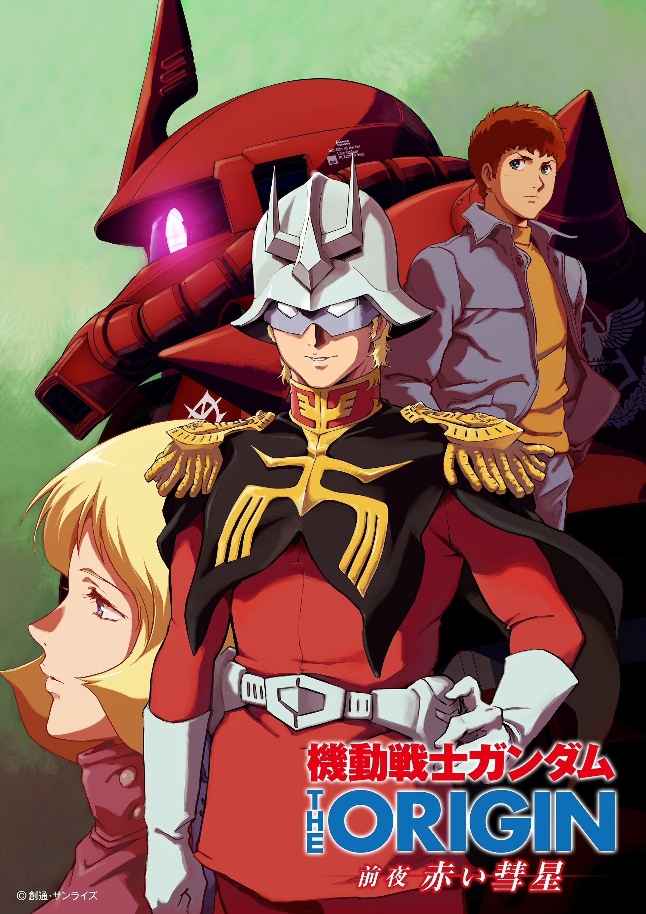 Mobile Suit Gundam: The Origin - Advent of the Red Comet ne zaman