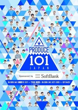 Produce 101 Japan ne zaman