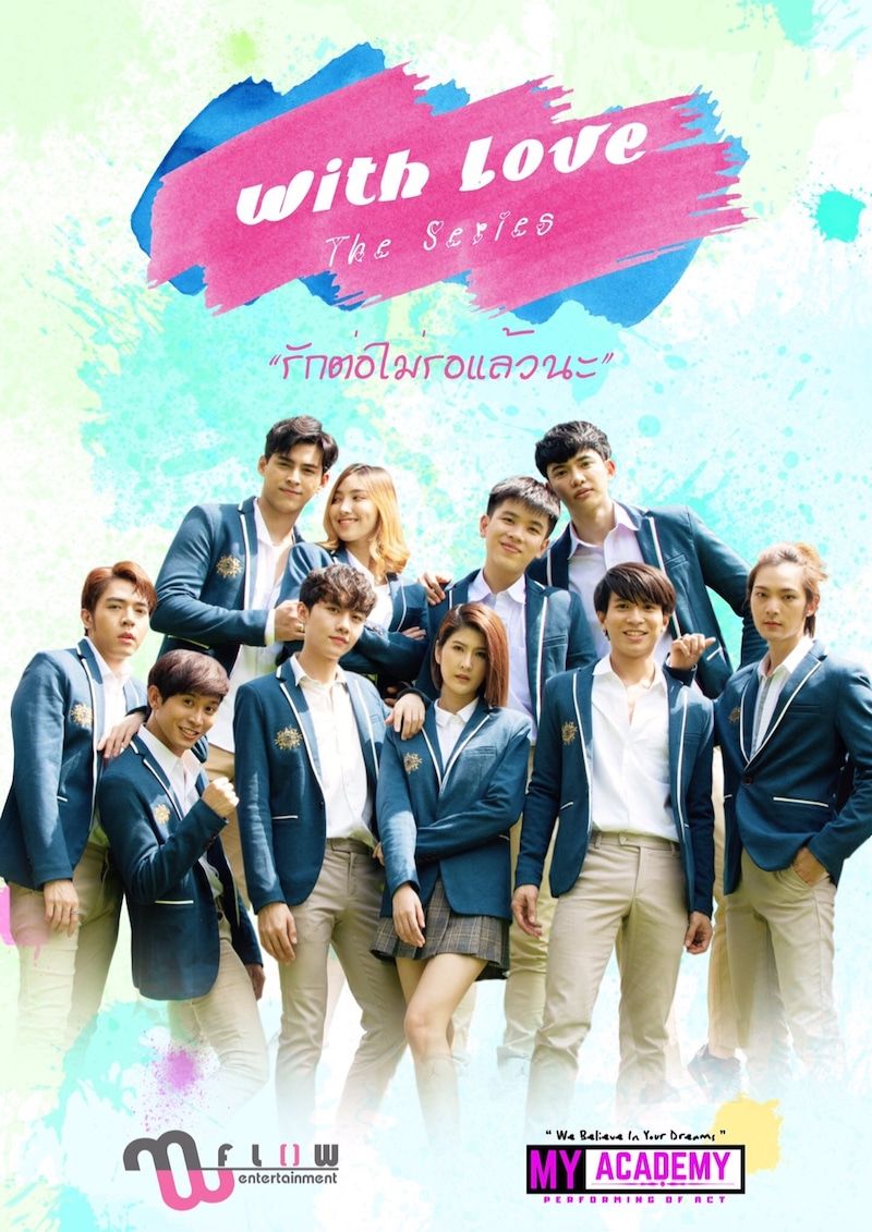 With Love The Series ne zaman