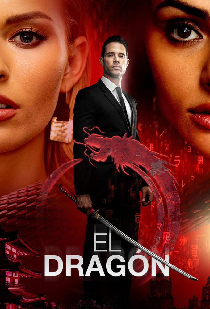 El Dragón: Return of a Warrior ne zaman