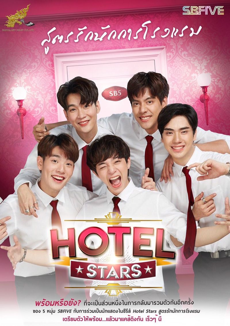 Hotel Stars The Series ne zaman
