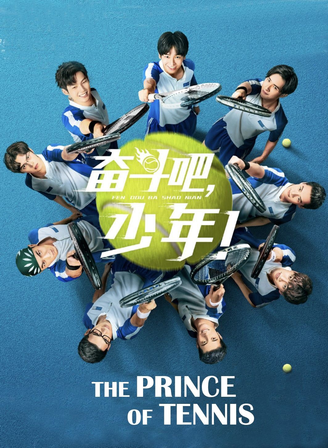 The Prince of Tennis ne zaman