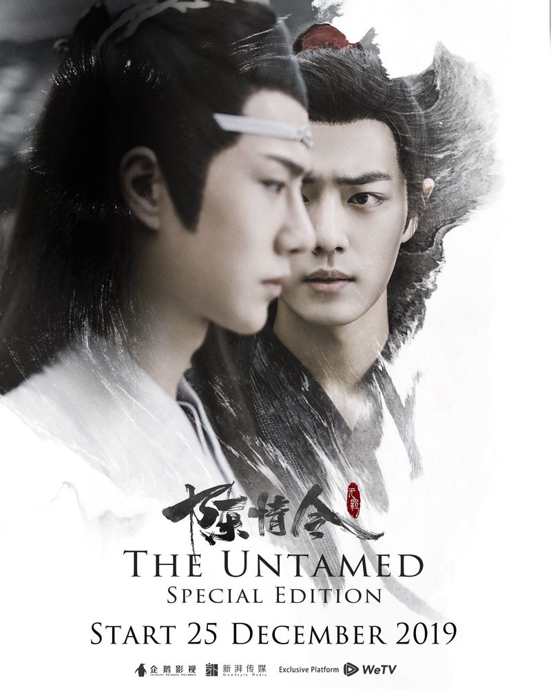The Untamed Special Edition ne zaman