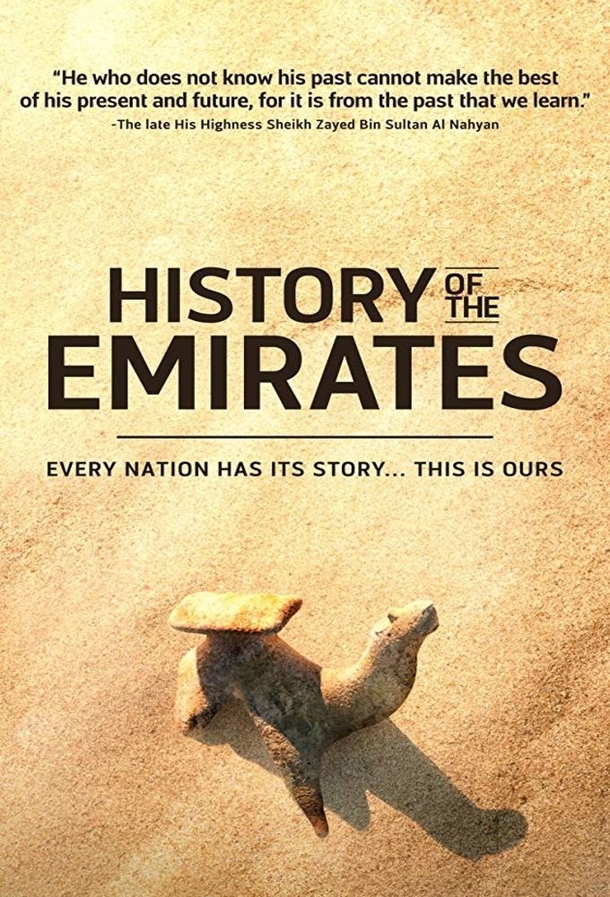 History of the Emirates ne zaman
