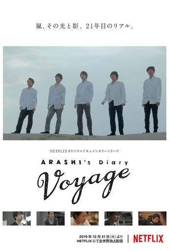 Arashi's Diary: Voyage ne zaman