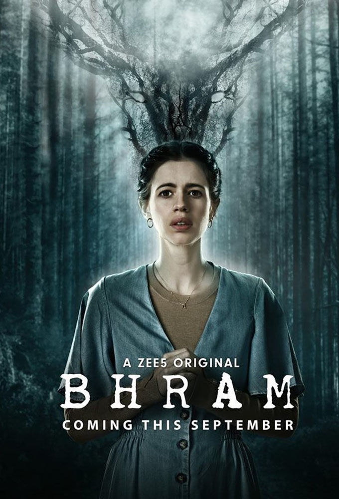 Bhram ne zaman