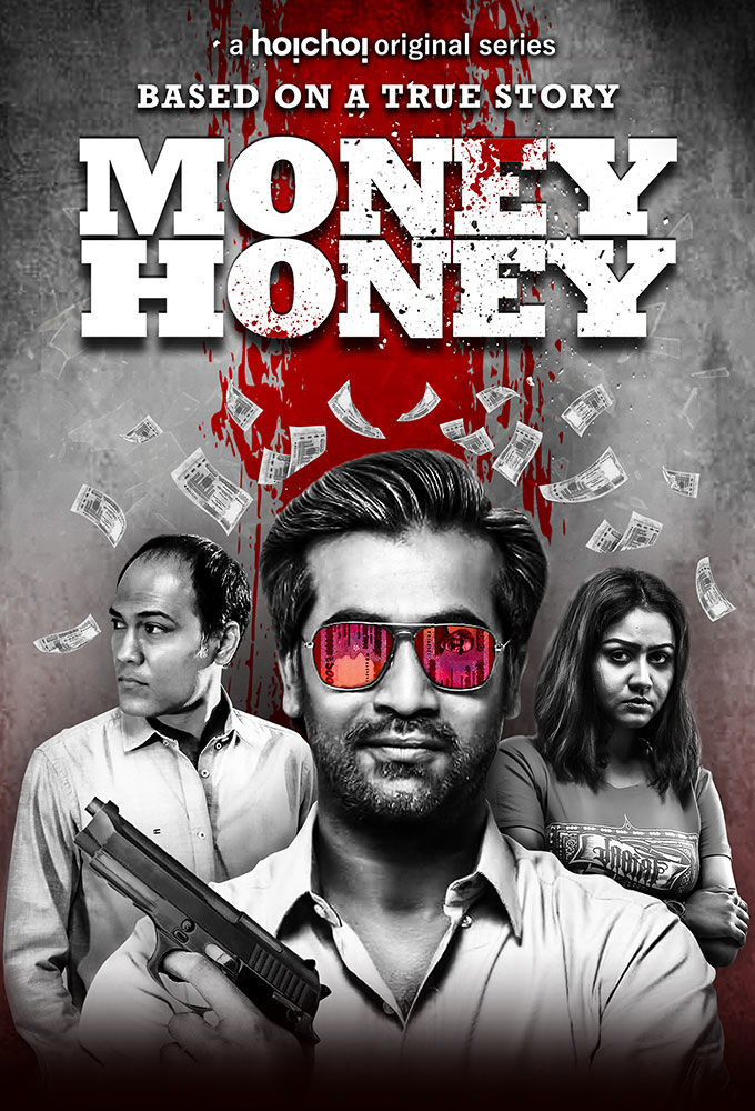 Money Honey ne zaman