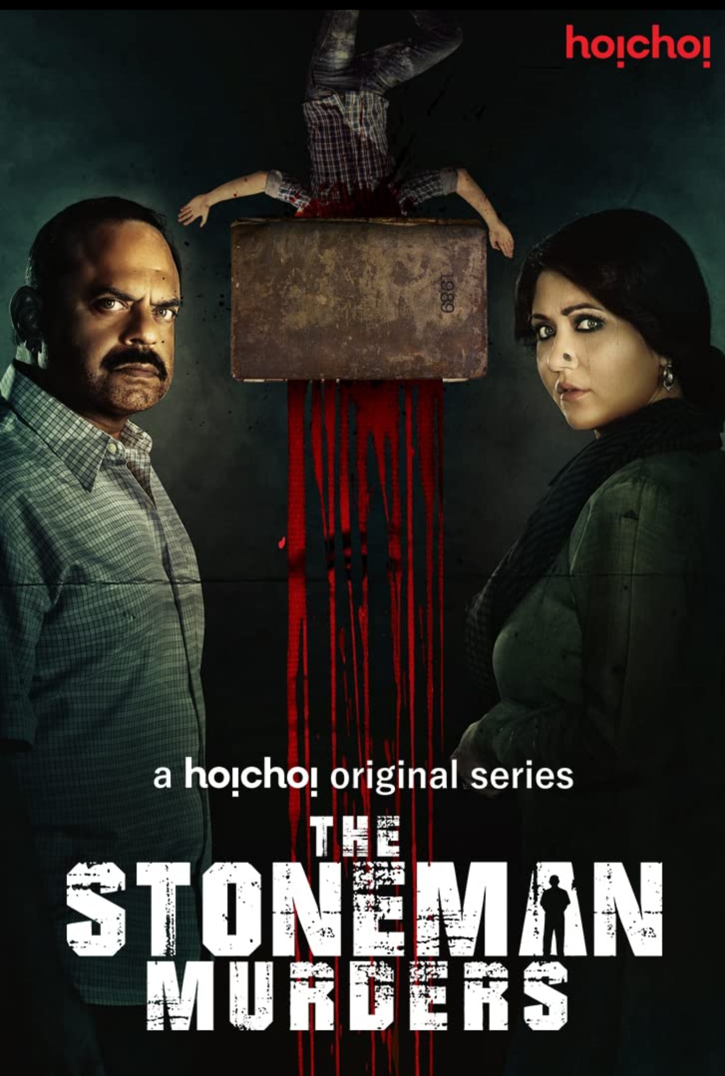 The Stoneman Murders ne zaman