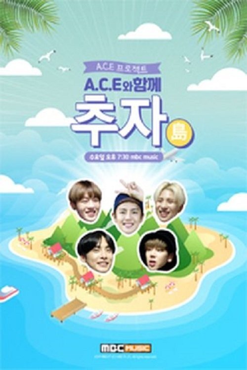 A.C.E Project: Chuja Island with A.C.E ne zaman