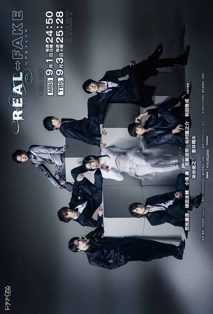 Real⇔Fake ne zaman