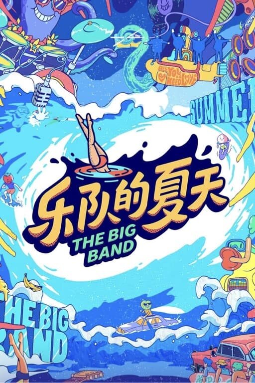 The Big Band ne zaman