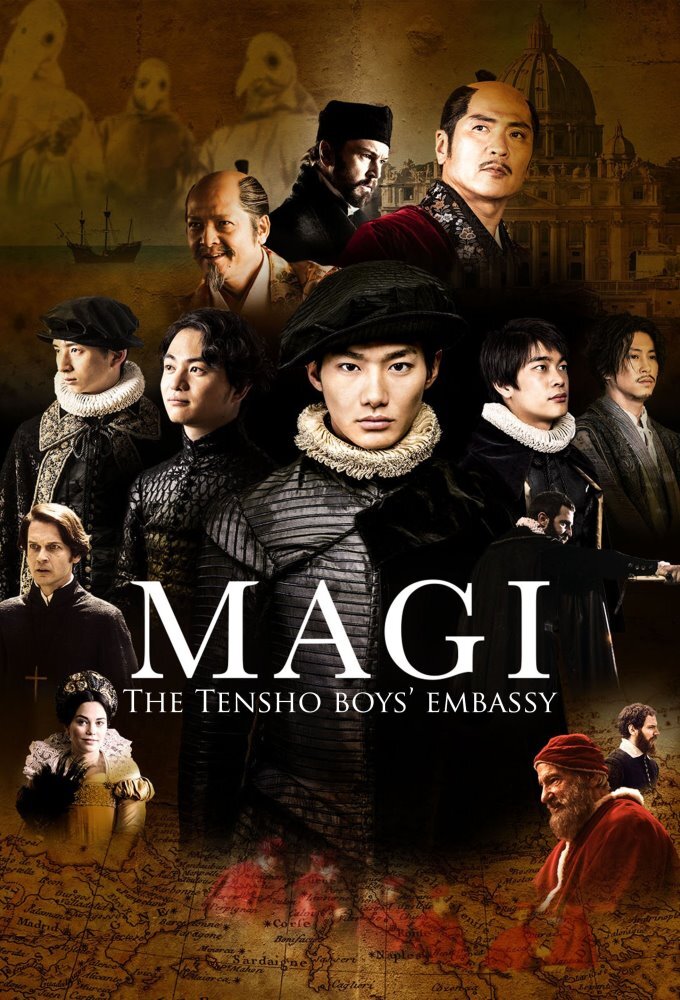 Magi: The Tensho Boy's Embassy ne zaman