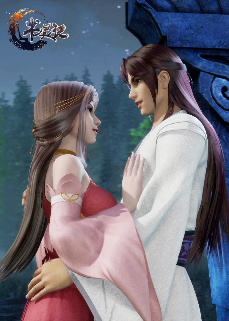 Shu Ling Ji ne zaman
