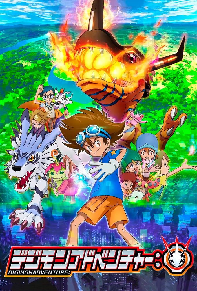 Digimon Adventure: ne zaman