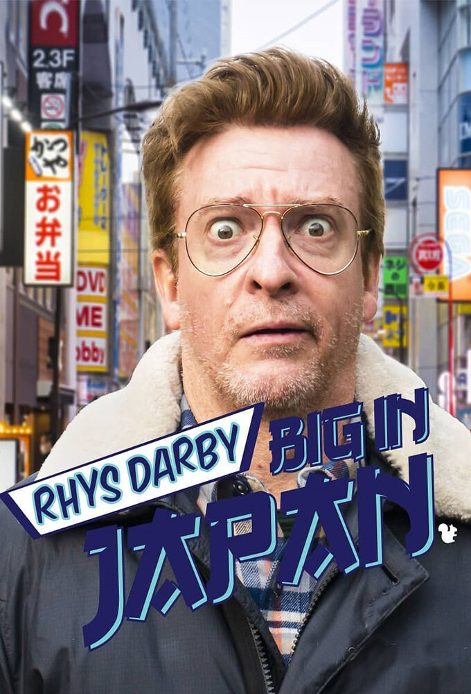 Rhys Darby: Big in Japan ne zaman