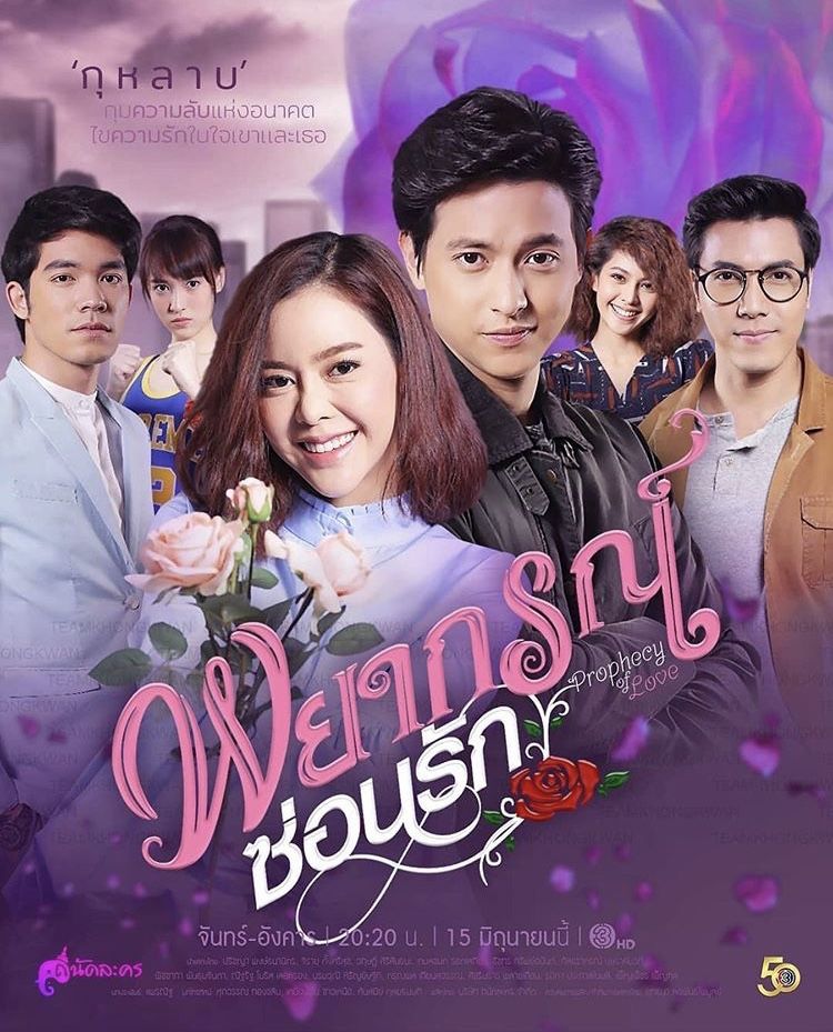 Payakorn Sorn Ruk ne zaman