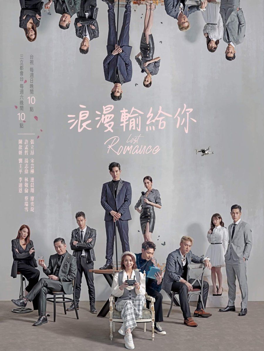 Lost Romance ne zaman