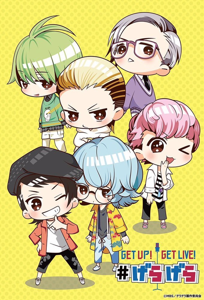 Get Up! Get Live! #Geragera ne zaman