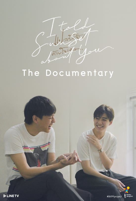 I Told Sunset About You The Documentary ne zaman