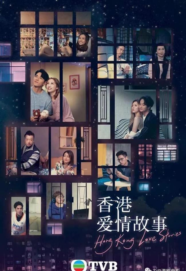 Hong Kong Love Stories ne zaman