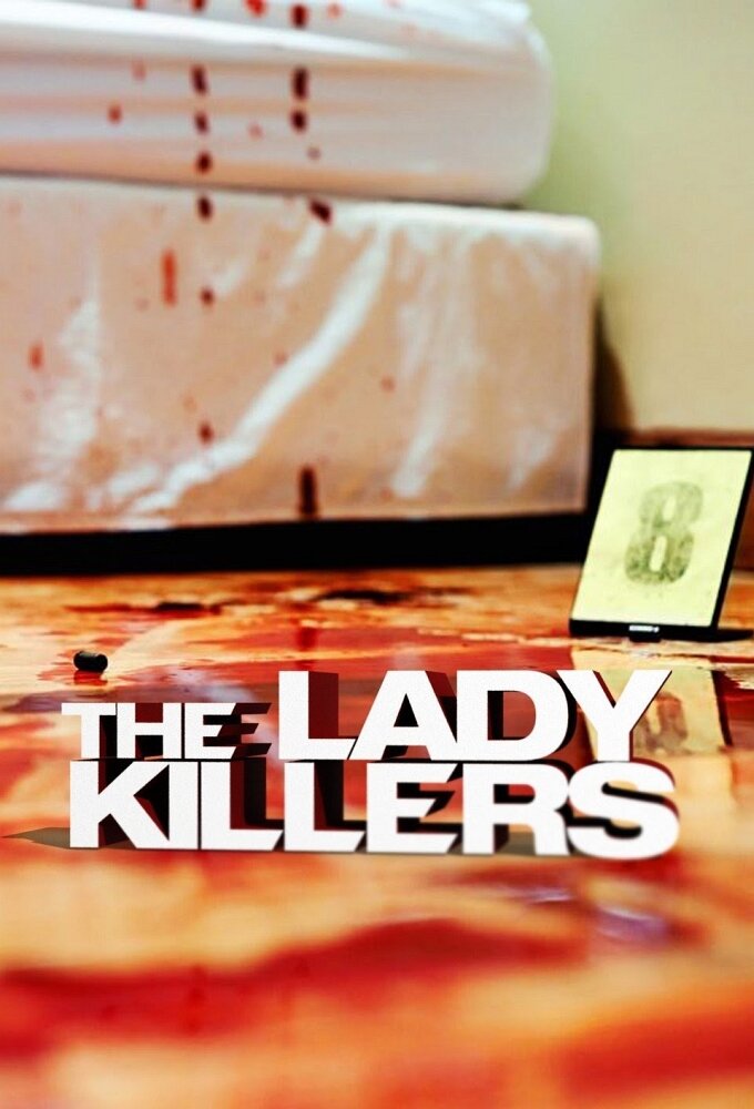 The Lady Killers ne zaman